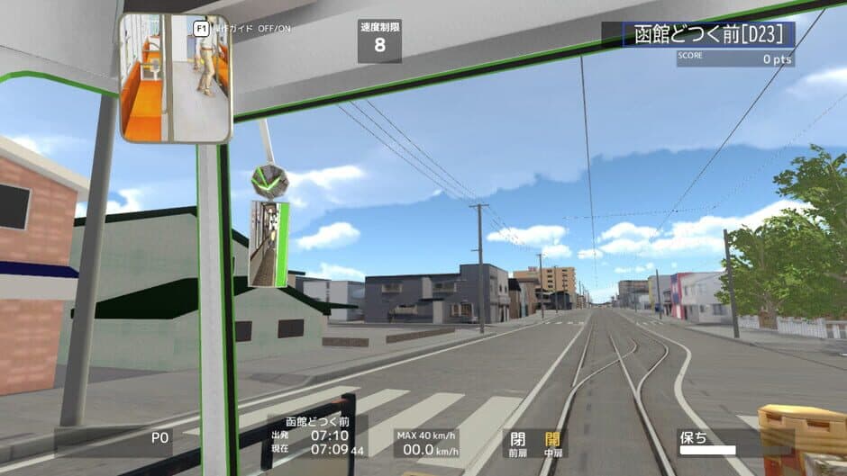 TramCity Hakodate screenshot