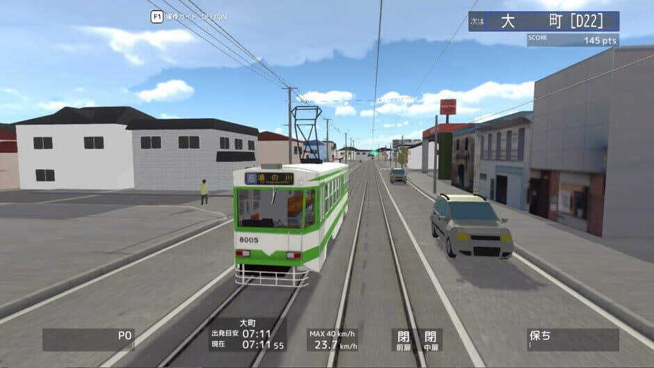 TramCity Hakodate screenshot