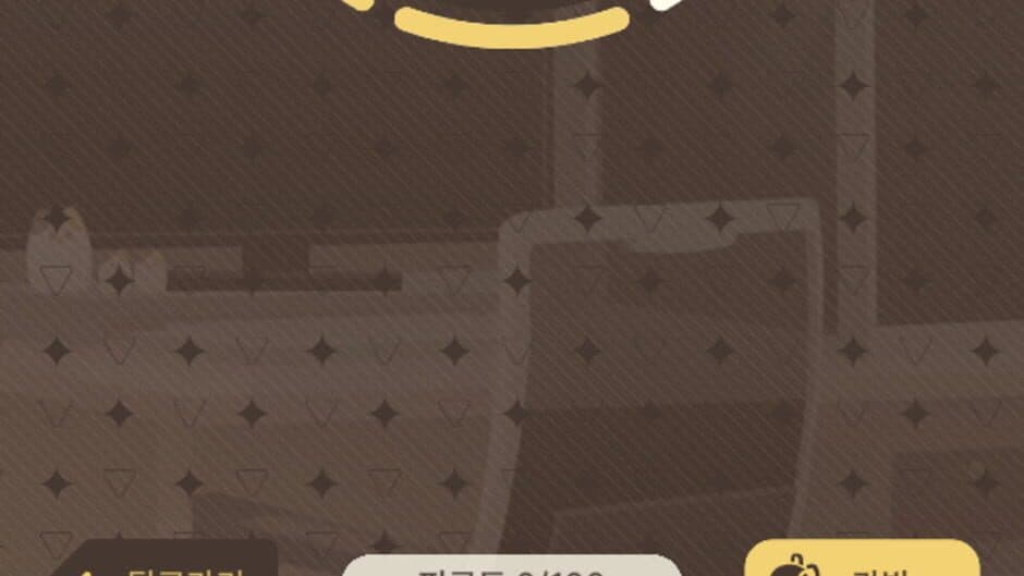 Live together Now screenshot