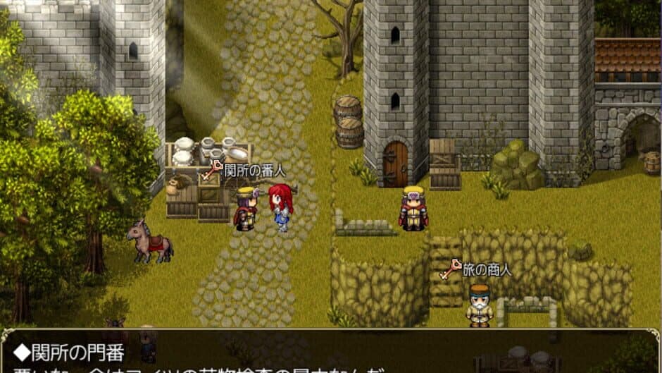 Curse Errant screenshot