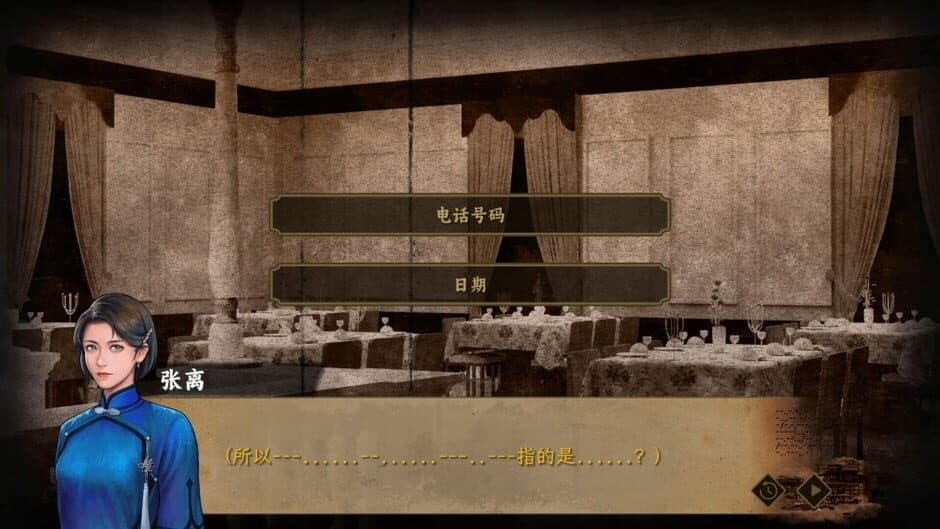 Insects Awaken screenshot