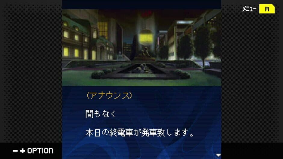 G-Mode Archives+: Tantei Kibukawa Ryousuke Jikenbo Vol. 13 - Tasogare ha Ruri no Tsuioki screenshot