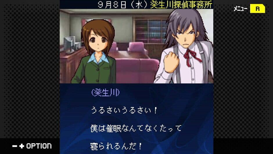 G-Mode Archives+: Tantei Kibukawa Ryousuke Jikenbo Vol. 13 - Tasogare ha Ruri no Tsuioki screenshot