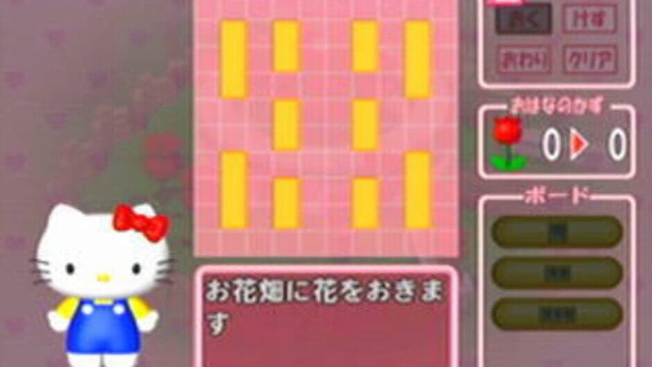 Hello Kitty no Garden Panic screenshot