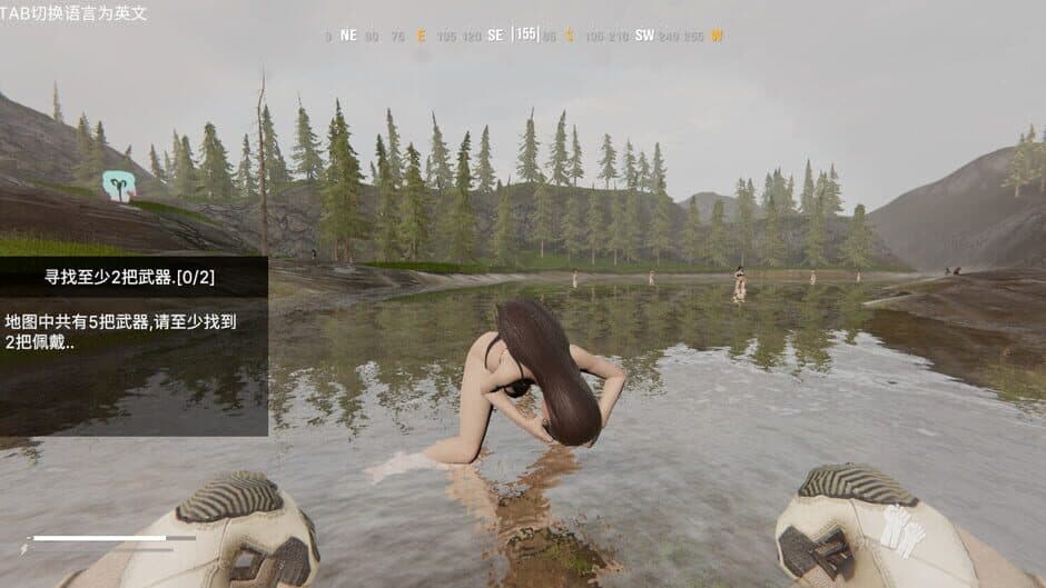 Operation Save the Girl: Code X screenshot