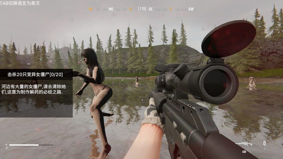 Operation Save the Girl: Code X screenshot