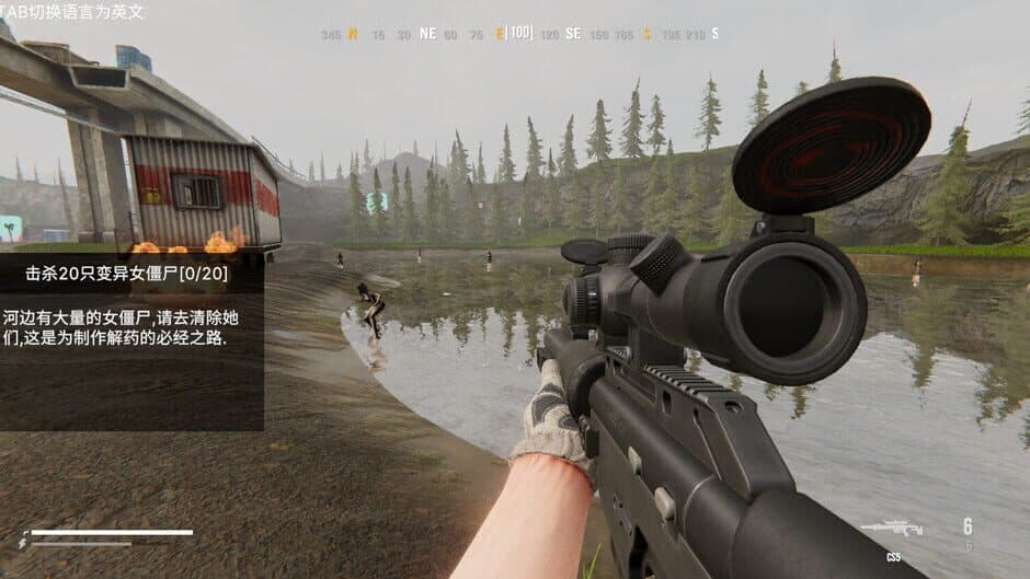 Operation Save the Girl: Code X screenshot