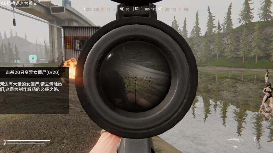 Operation Save the Girl: Code X screenshot