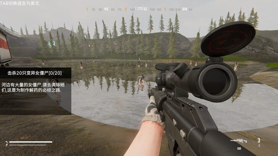 Operation Save the Girl: Code X screenshot
