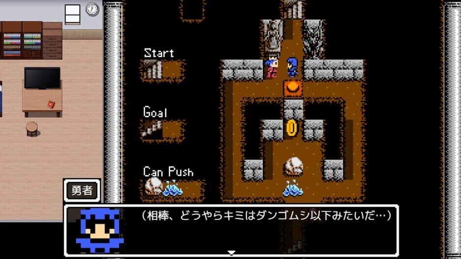 Yuusha no Densetsu no Yuusha screenshot