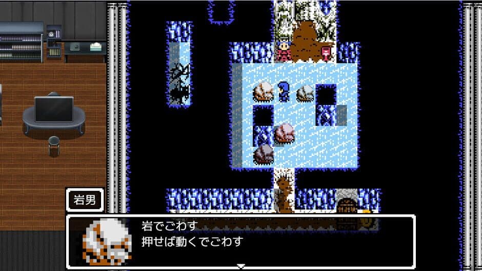 Yuusha no Densetsu no Yuusha screenshot