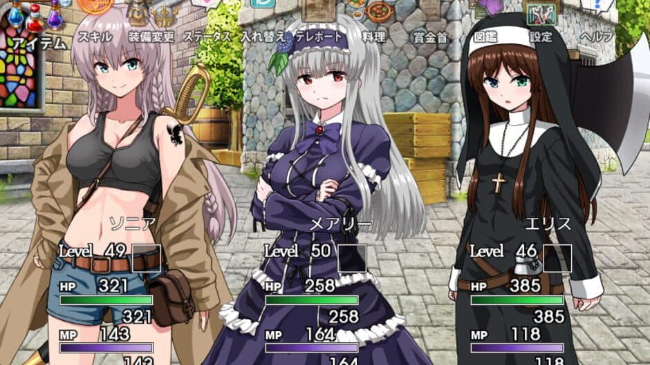 Sonia no Daibouken: Mittsu no Hihou no Kakusareta Nazo! screenshot