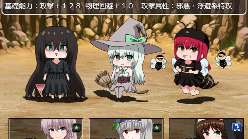 Sonia no Daibouken: Mittsu no Hihou no Kakusareta Nazo! screenshot