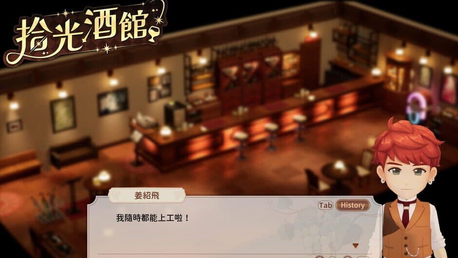 Timeout Bistro screenshot