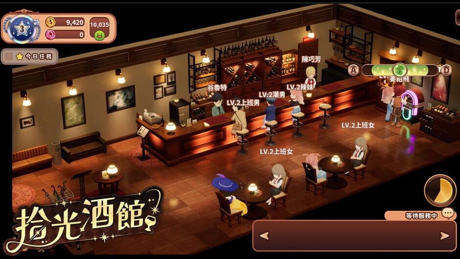 Timeout Bistro screenshot