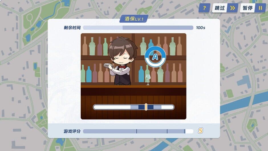 Love, in Debt!? screenshot
