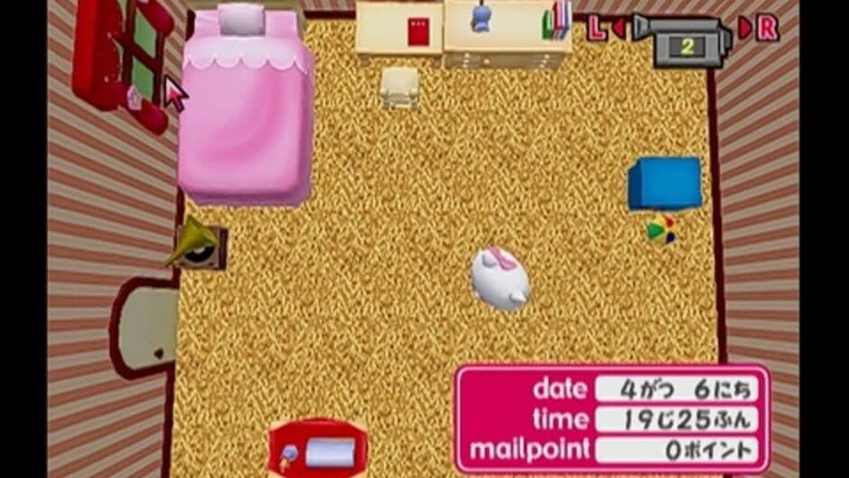 Hello Kitty no 'Otonaru' Mail screenshot