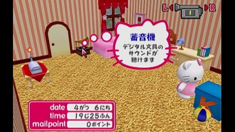 Hello Kitty no 'Otonaru' Mail screenshot