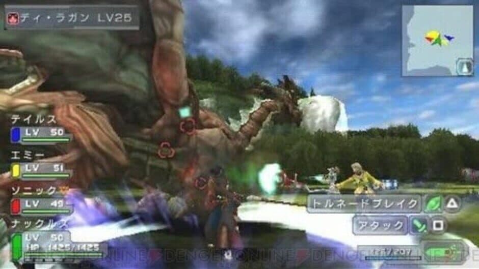 Phantasy Star Portable screenshot