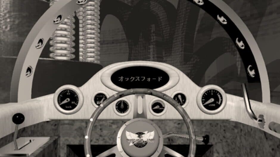 World Engine Fantazion screenshot