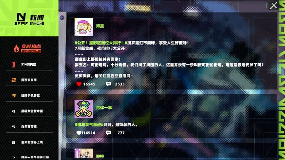Neon Life screenshot