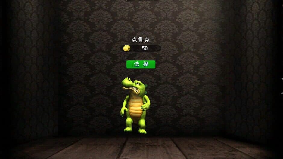 Runner screenshot