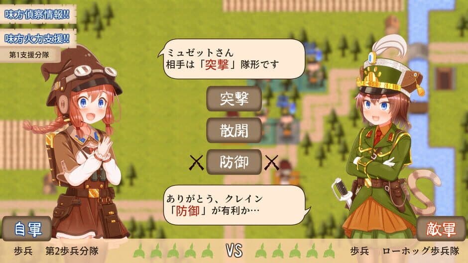 Kitty Cat Combat screenshot