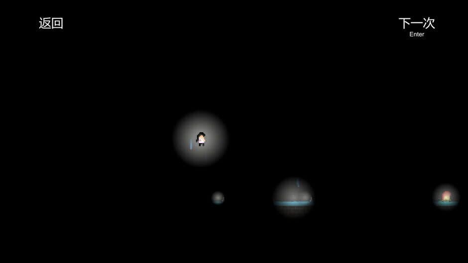 Die For Light screenshot