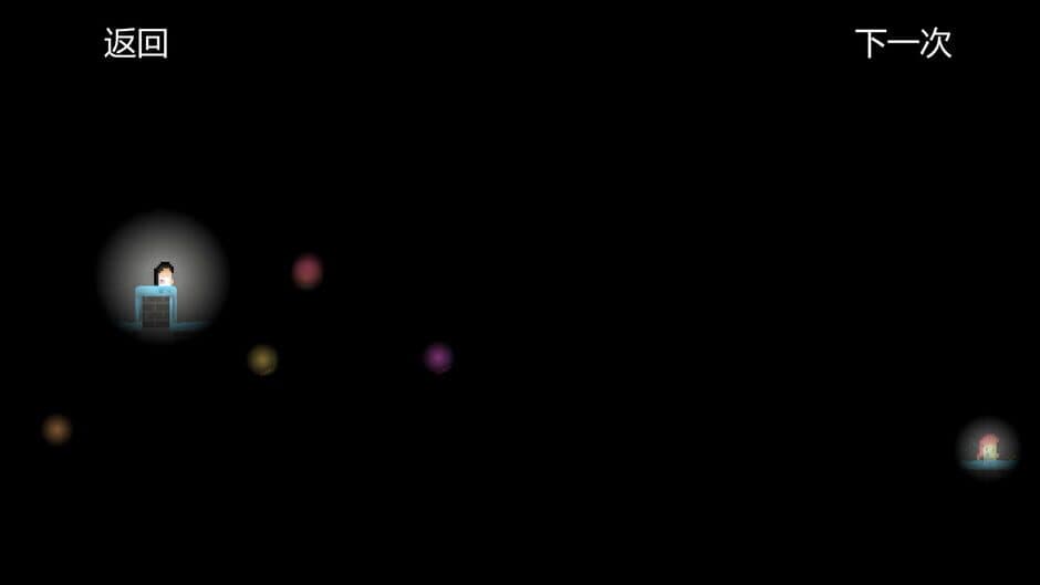 Die For Light screenshot