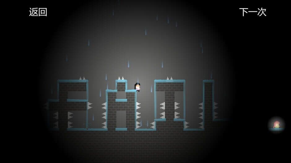 Die For Light screenshot