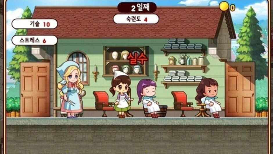 Princess Maker Social screenshot