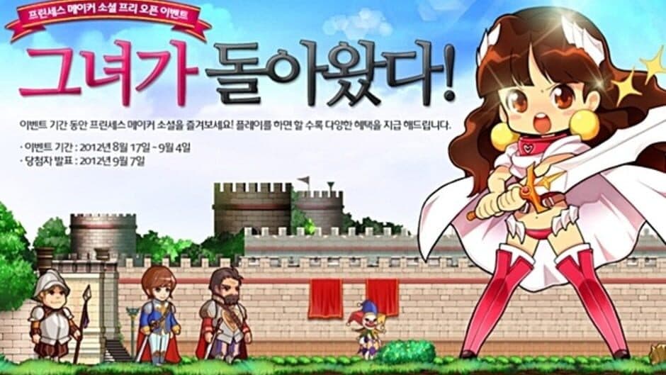 Princess Maker Social screenshot