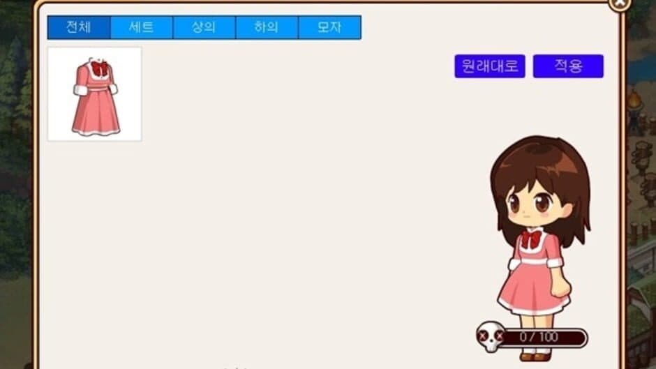 Princess Maker Social screenshot