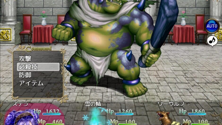Roll Over Princess screenshot