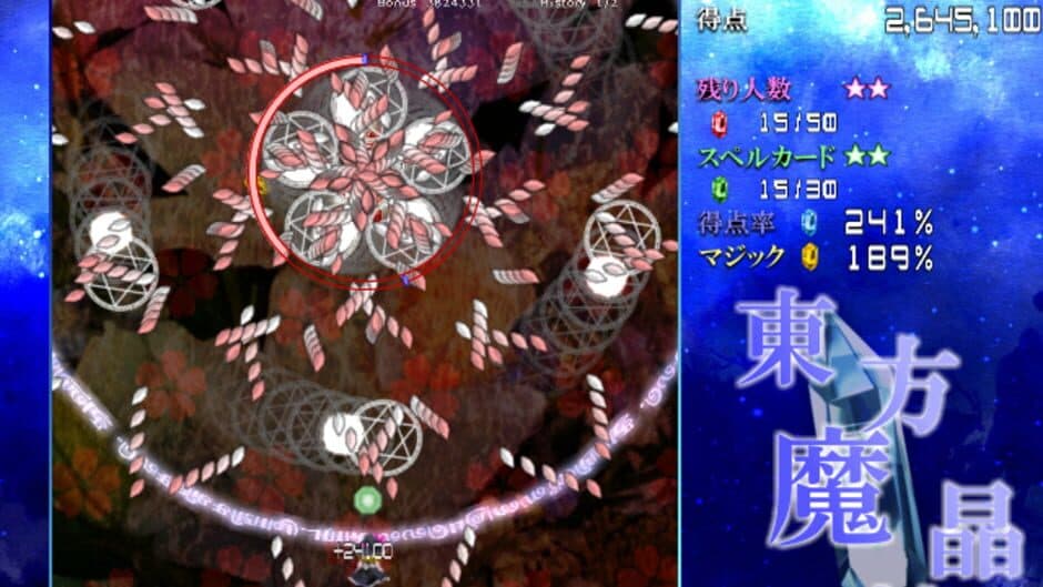 Touhou Mashousei: Fairies of Sorcery screenshot