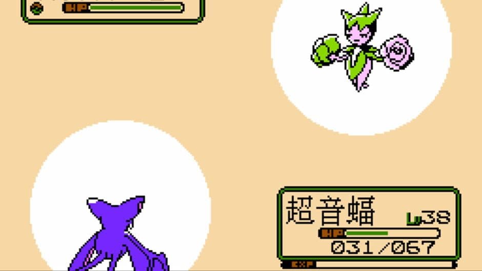 Kou Dai Guai Shou screenshot