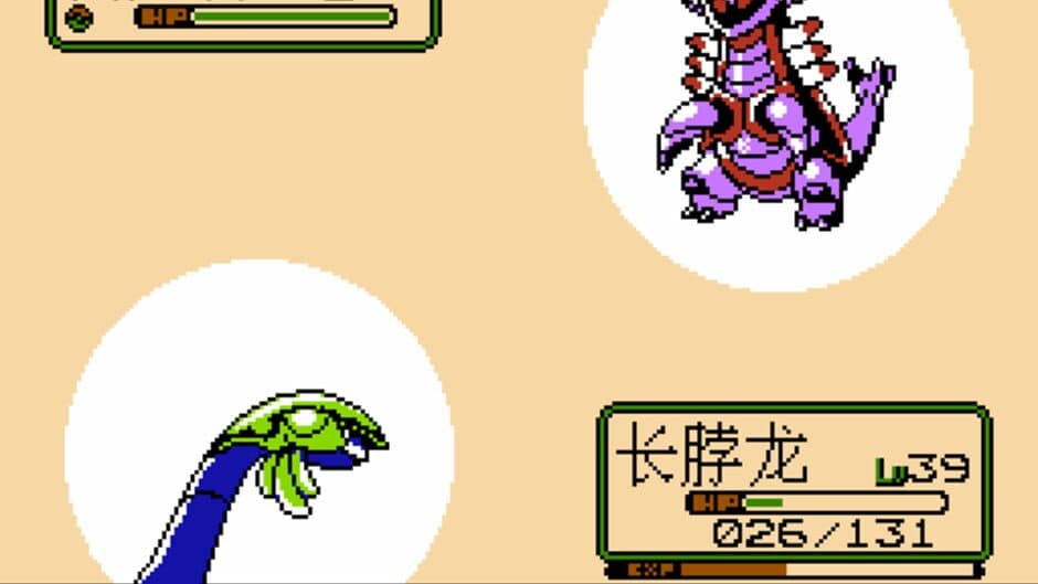 Kou Dai Guai Shou II screenshot