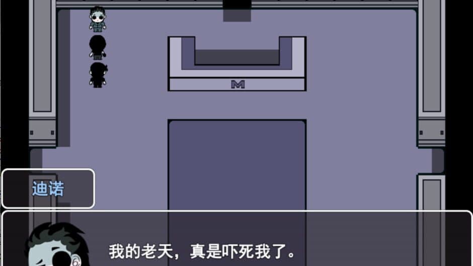 Vincent: Phantom of the G4 screenshot