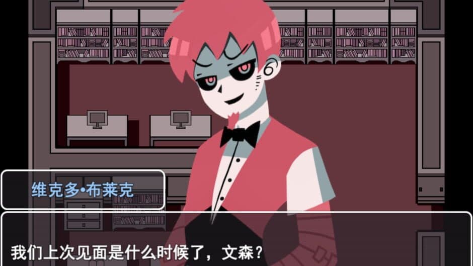 Vincent: Phantom of the G4 screenshot