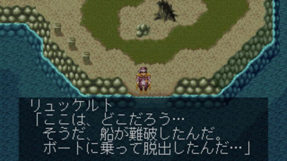 Tasogare no Ode: Ode to the Sunset Era screenshot