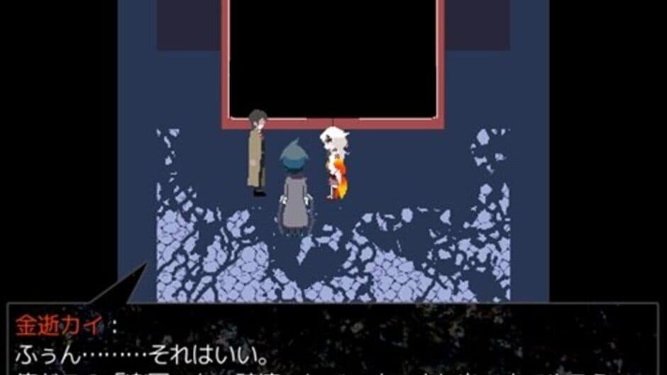 Rakuen Hakai screenshot