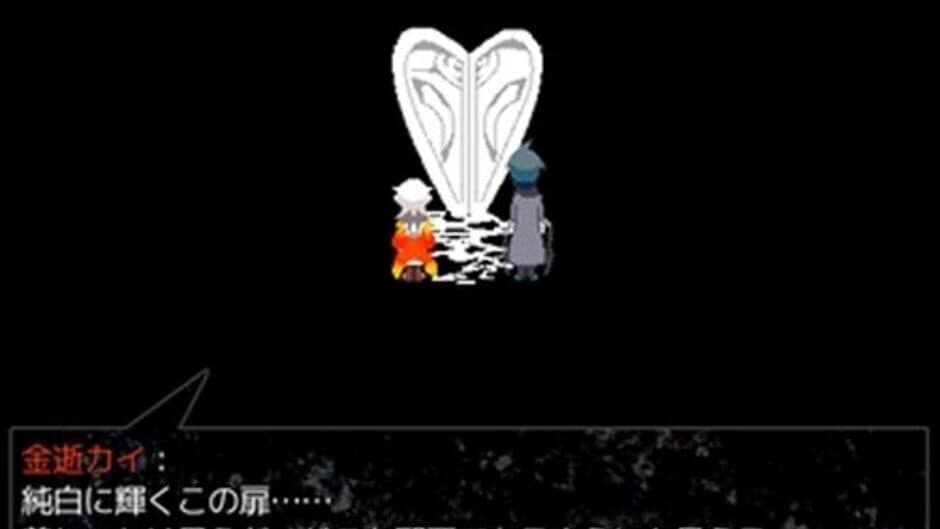 Rakuen Hakai screenshot
