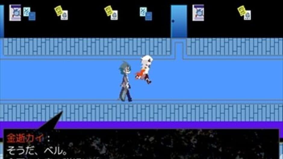 Rakuen Hakai screenshot