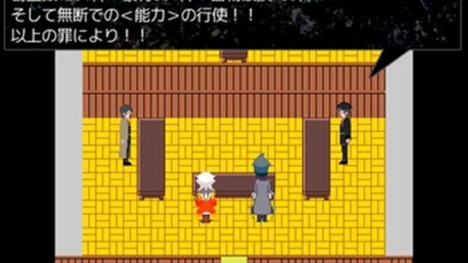 Rakuen Hakai screenshot