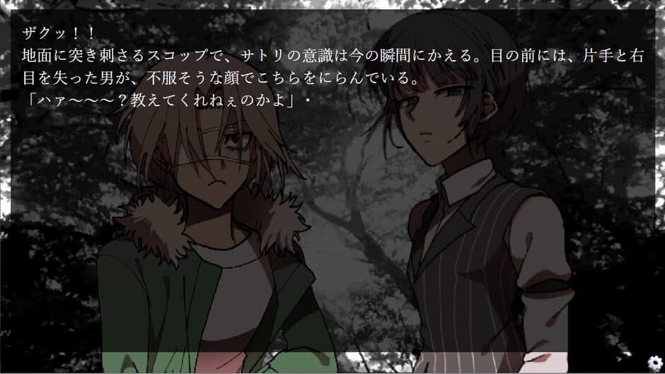 No Salvation screenshot