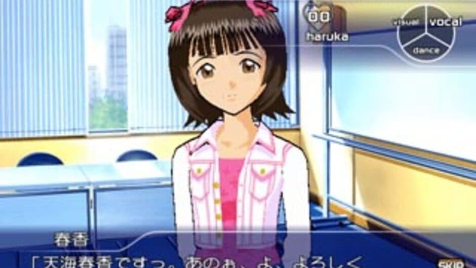 The Idolmaster screenshot