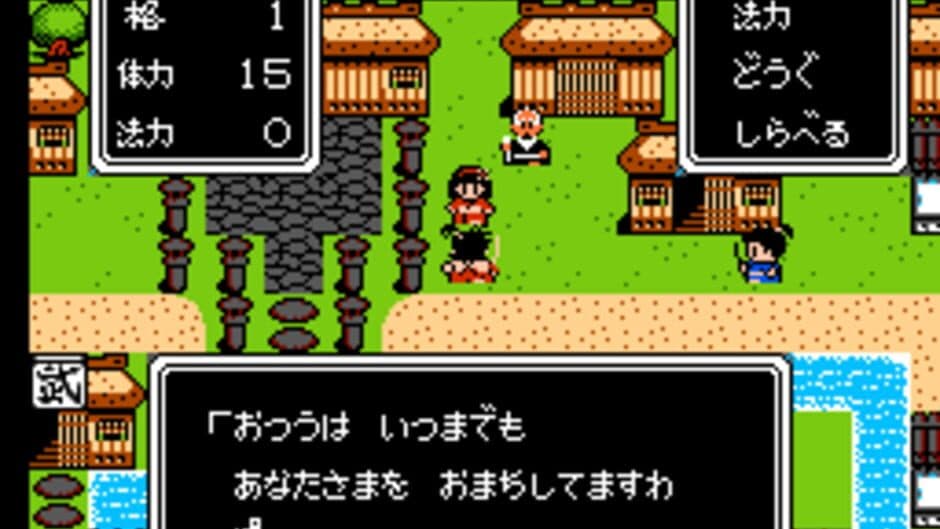 Musashi no Bouken screenshot