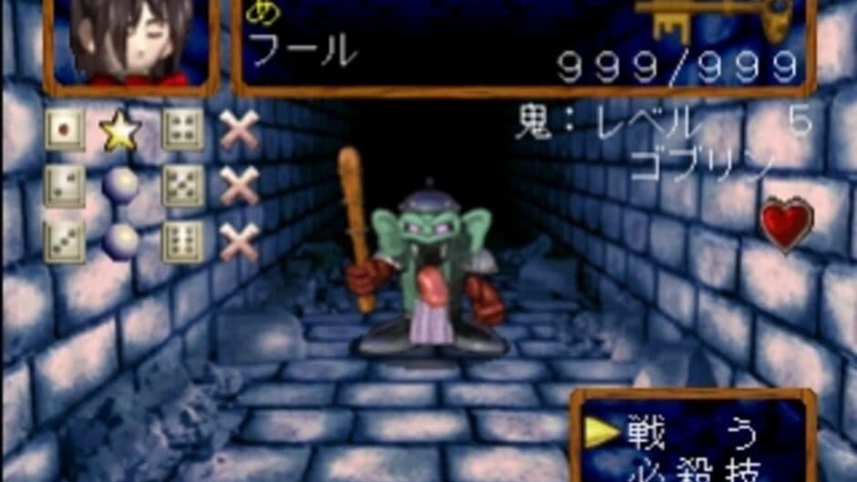 Spectral Tower screenshot