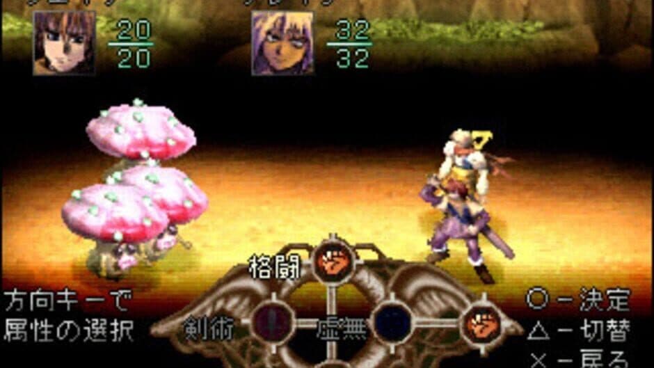 Spectral Tower II screenshot