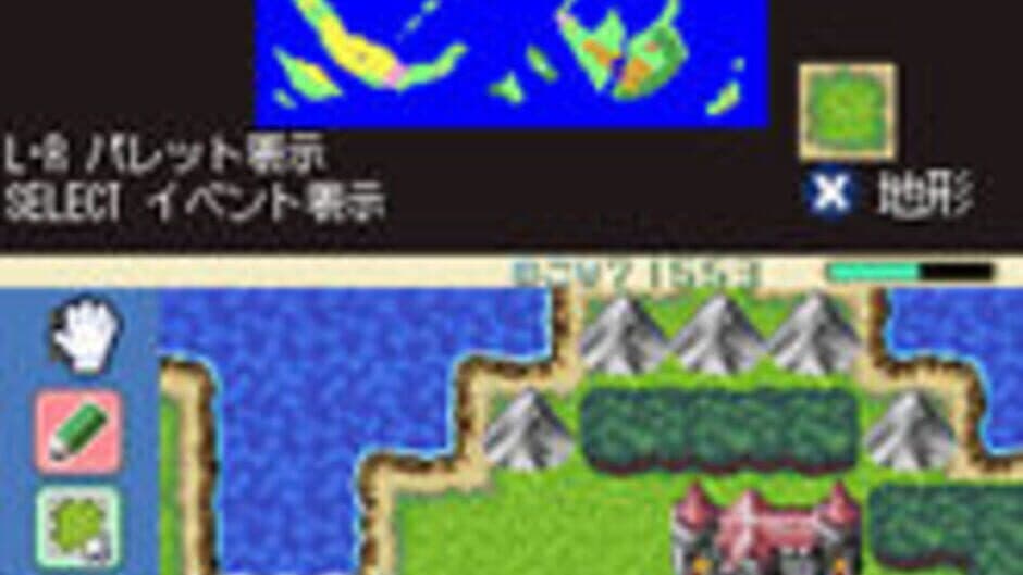 RPG Tsukuuru DS screenshot